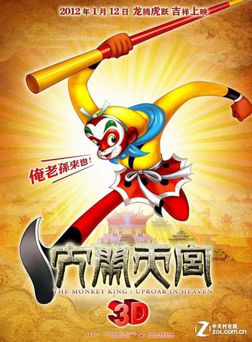 国外留学存款证明
